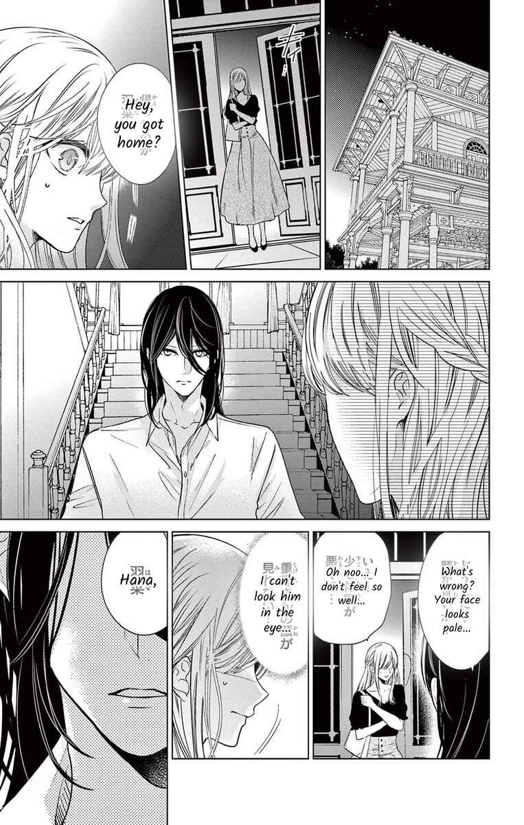 Page 9 Chapter 9 The Bride of Suspect A