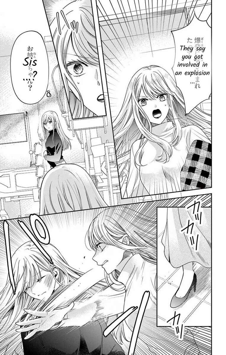 Page 13 Chapter 13 The Bride of Suspect A
