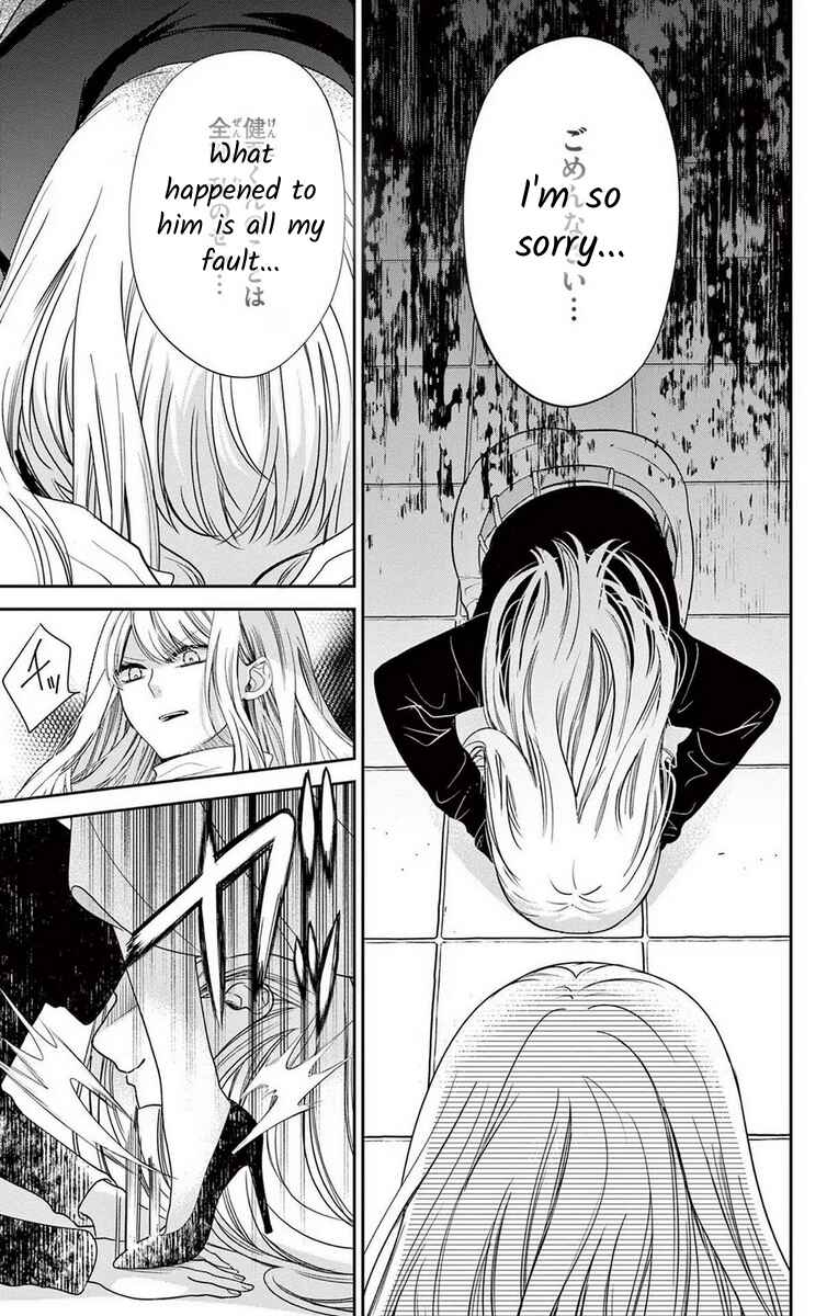 Page 15 Chapter 13 The Bride of Suspect A