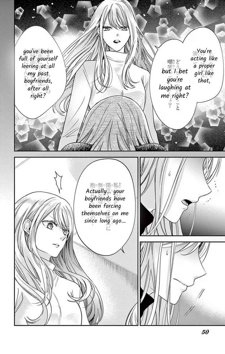 Page 16 Chapter 13 The Bride of Suspect A
