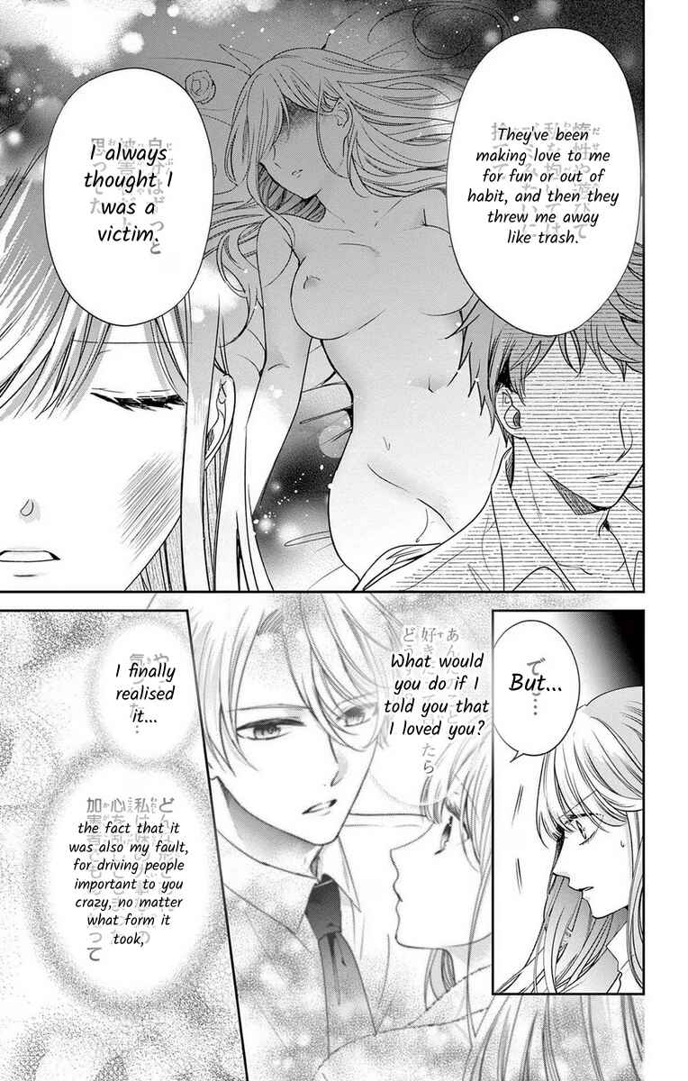 Page 17 Chapter 13 The Bride of Suspect A