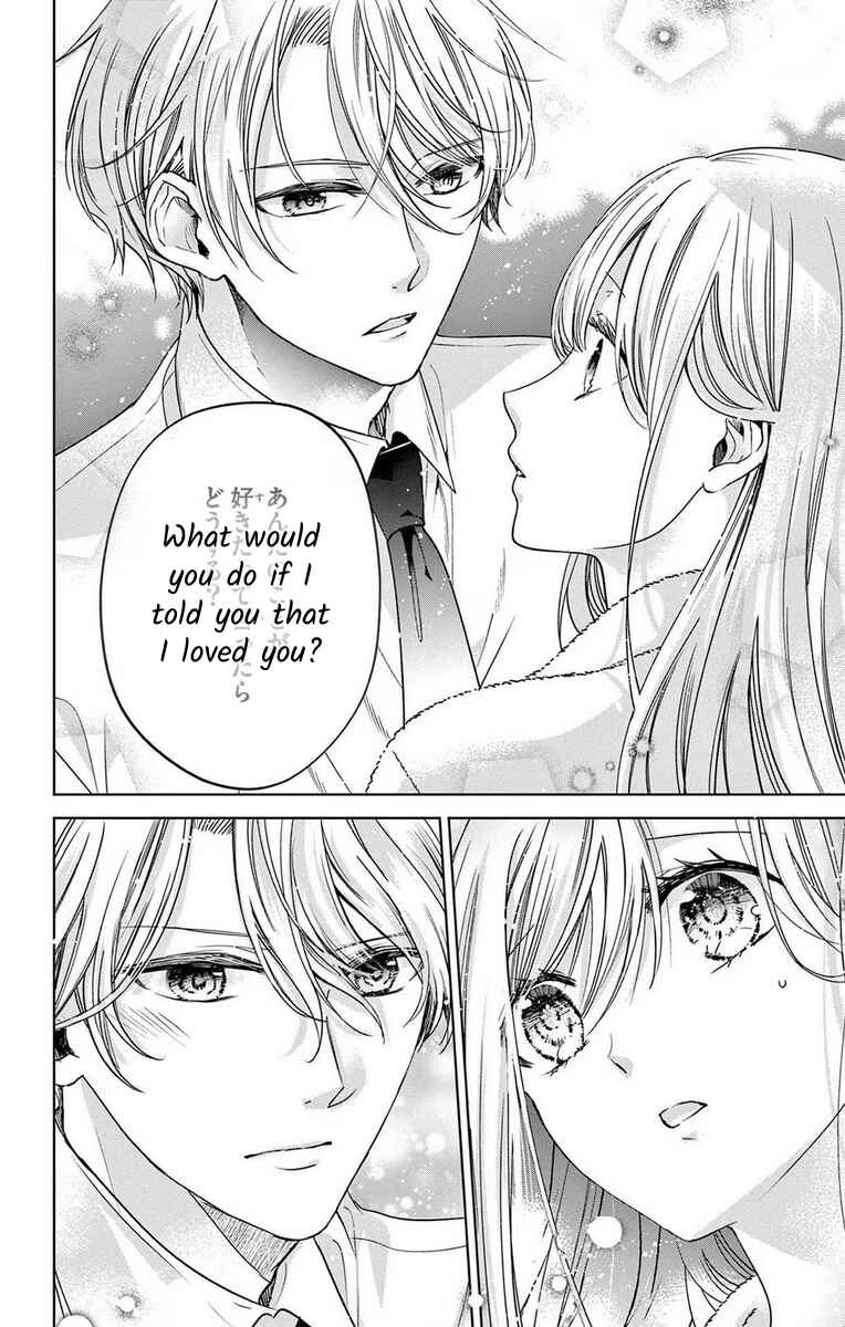 Page 2 Chapter 13 The Bride of Suspect A