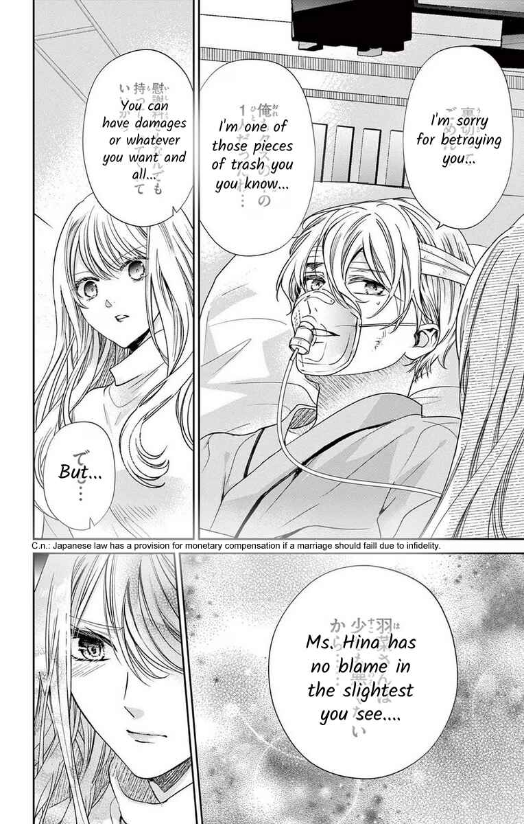 Page 20 Chapter 13 The Bride of Suspect A
