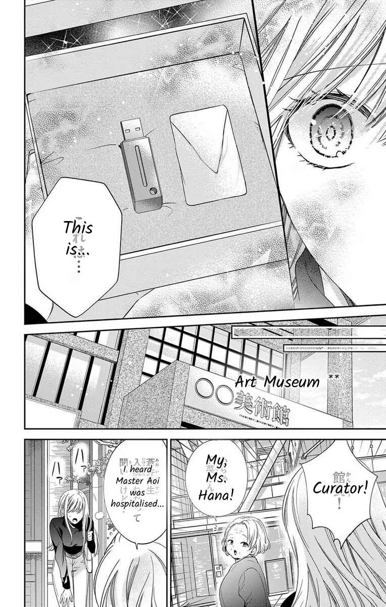 Page 26 Chapter 13 The Bride of Suspect A