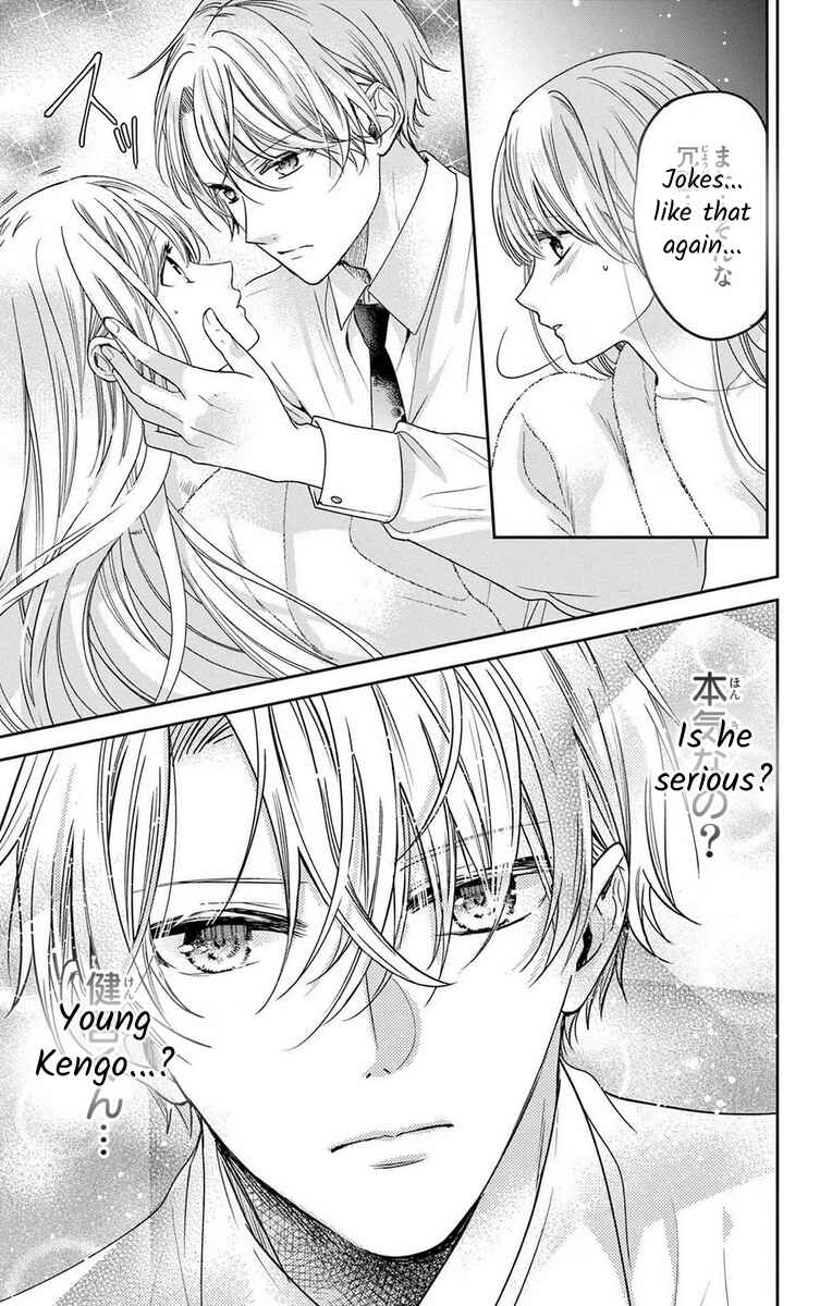 Page 3 Chapter 13 The Bride of Suspect A