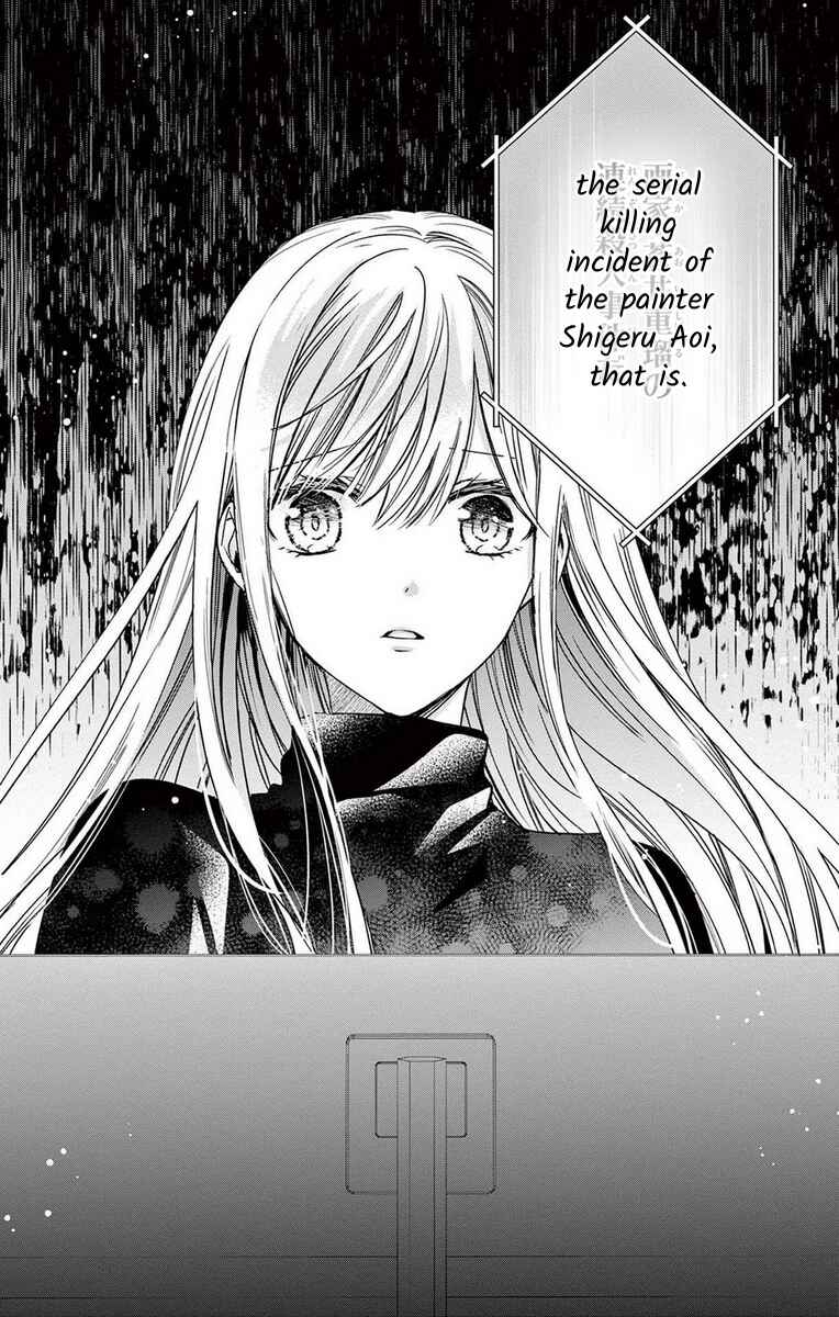 Page 31 Chapter 13 The Bride of Suspect A