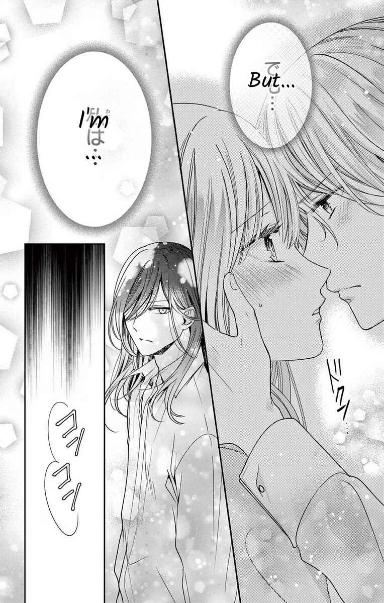 Page 4 Chapter 13 The Bride of Suspect A