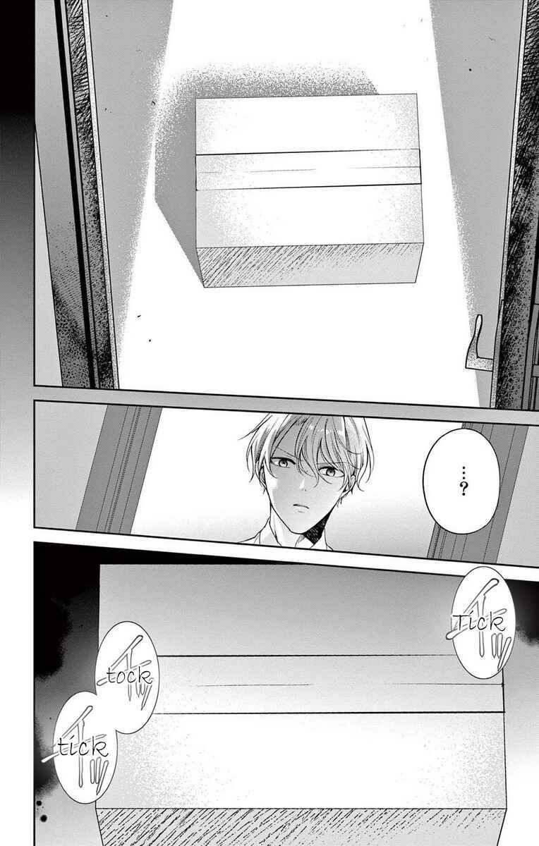 Page 6 Chapter 13 The Bride of Suspect A