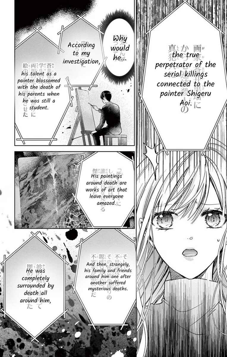 Page 4 Chapter 14 The Bride of Suspect A