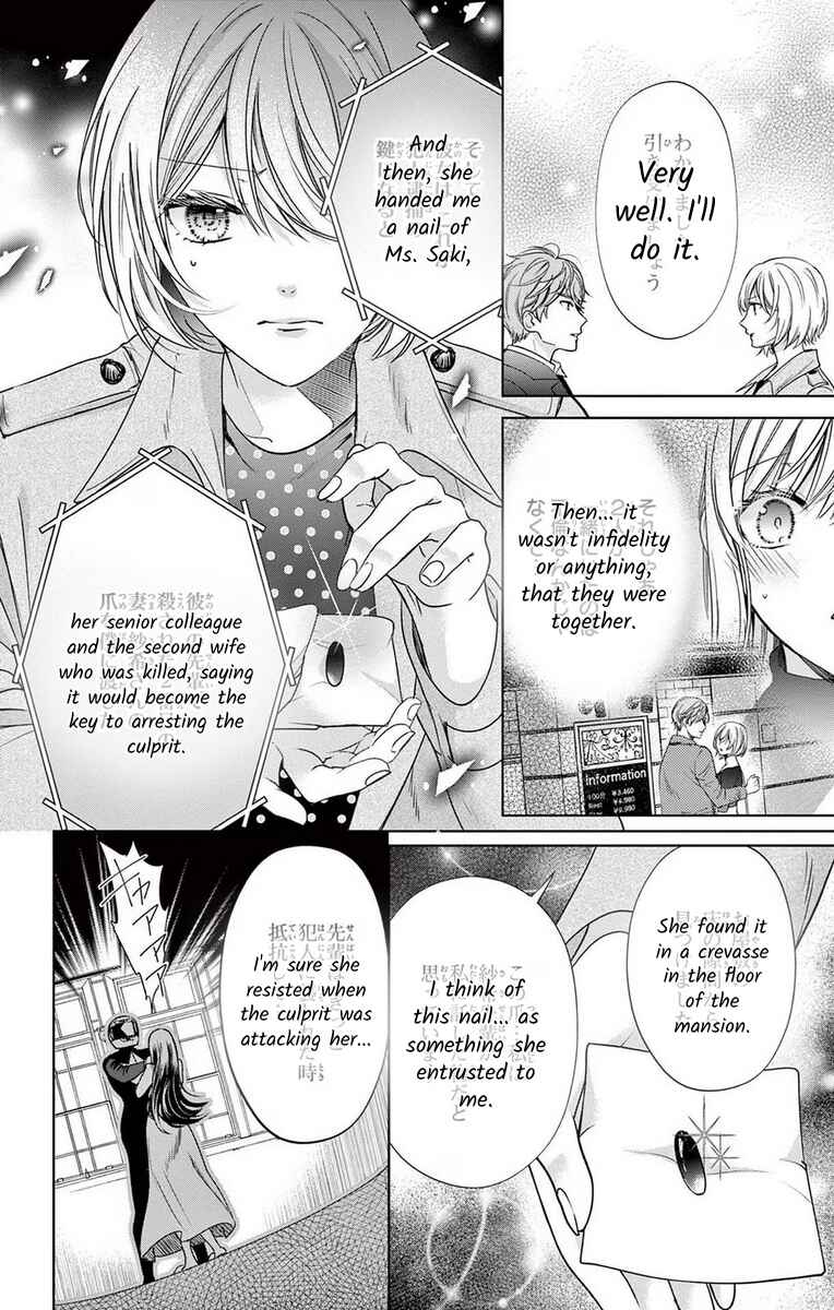 Page 6 Chapter 14 The Bride of Suspect A