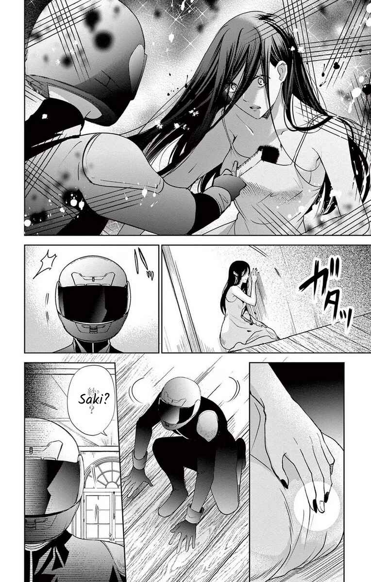 Page 8 Chapter 14 The Bride of Suspect A