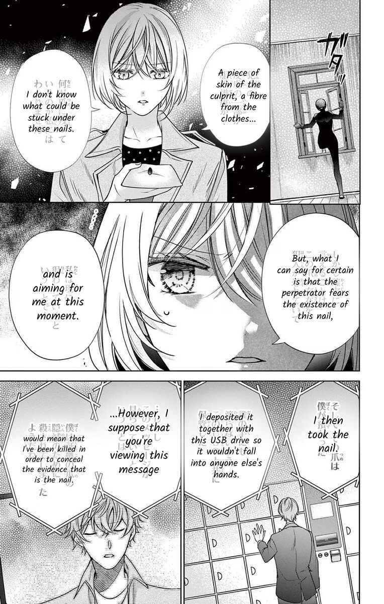 Page 9 Chapter 14 The Bride of Suspect A