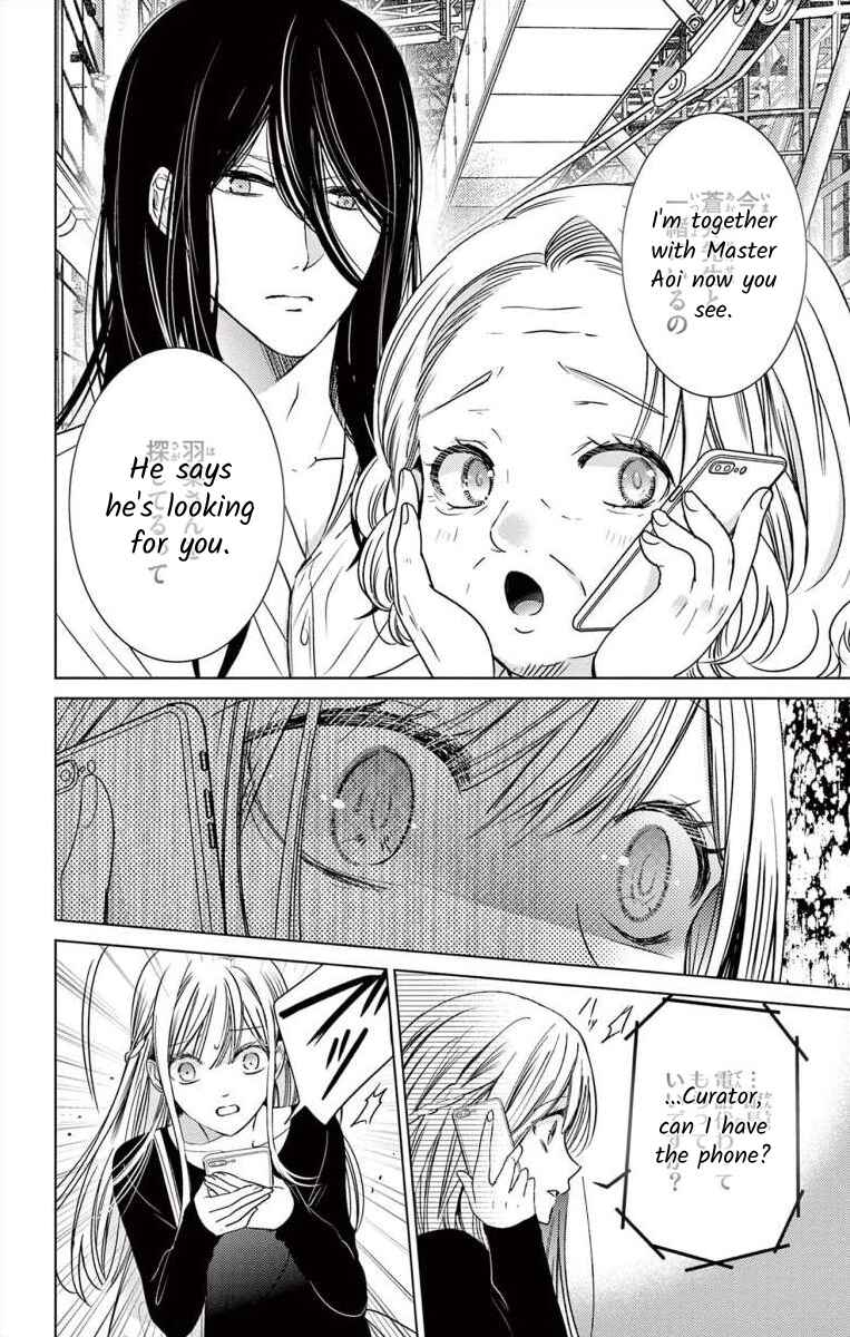 Page 14 Chapter 2 The Bride of Suspect A