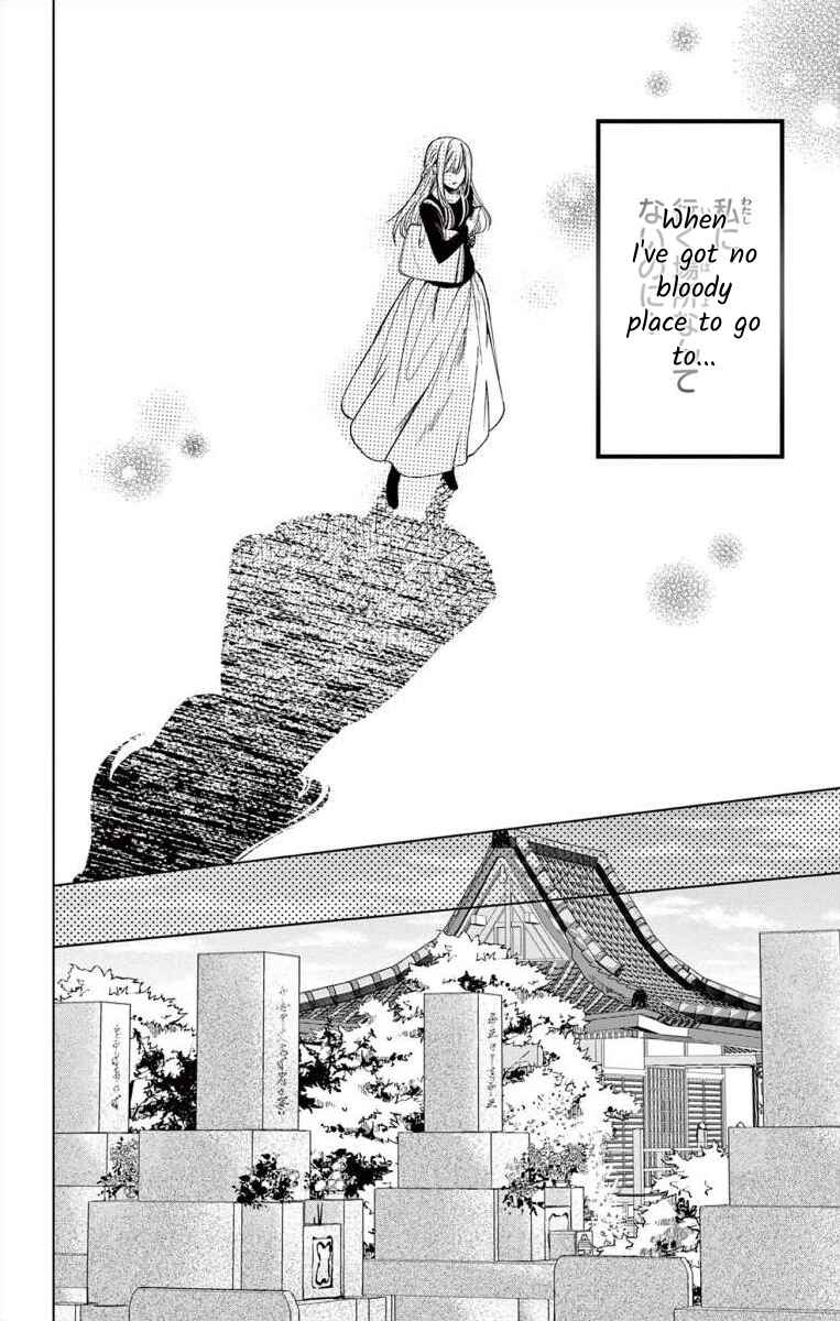 Page 16 Chapter 2 The Bride of Suspect A