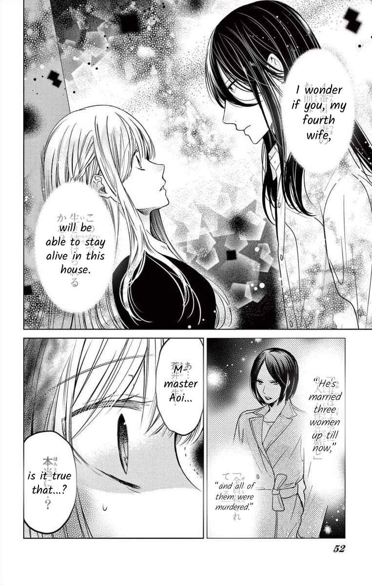 Page 2 Chapter 2 The Bride of Suspect A