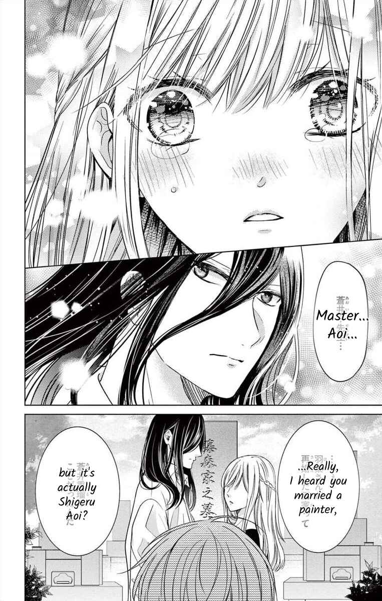 Page 26 Chapter 2 The Bride of Suspect A