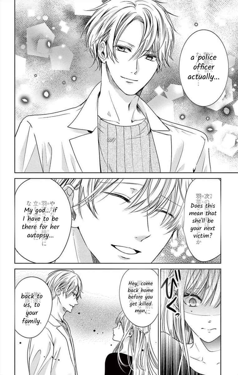 Page 28 Chapter 2 The Bride of Suspect A