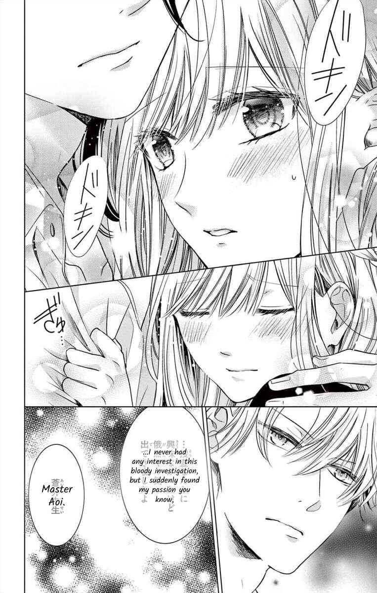 Page 32 Chapter 2 The Bride of Suspect A