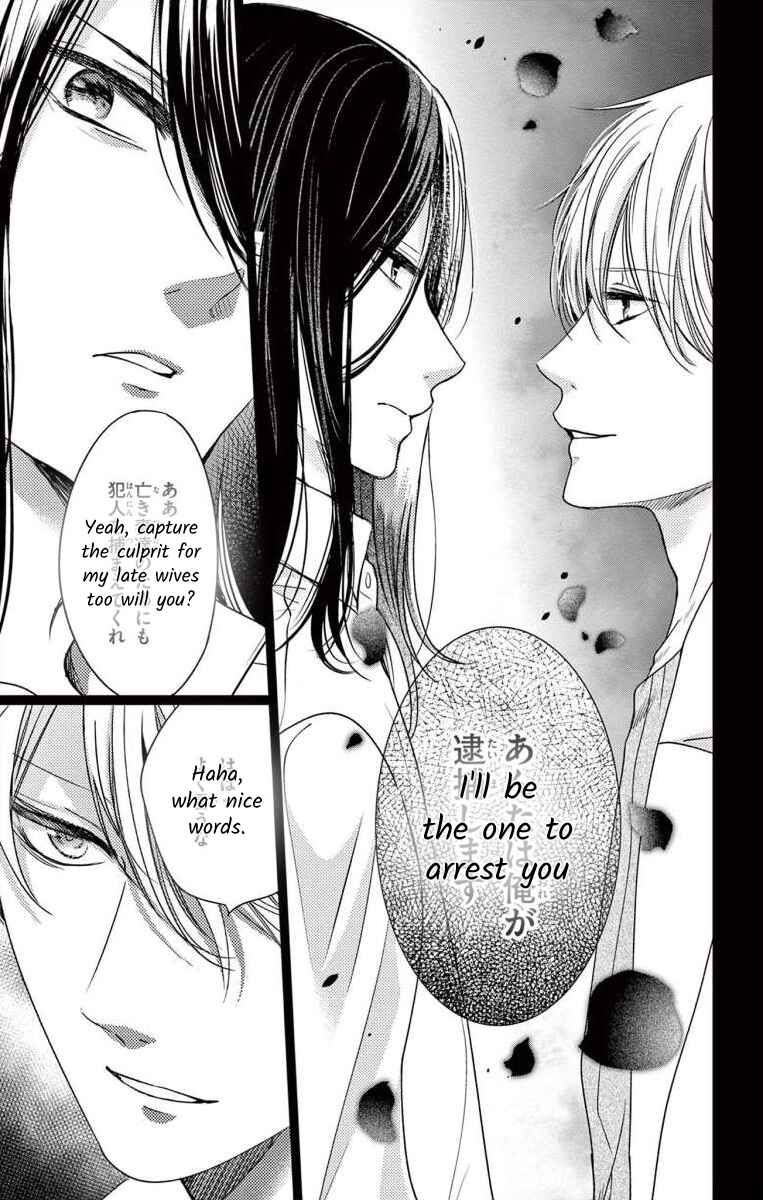 Page 33 Chapter 2 The Bride of Suspect A