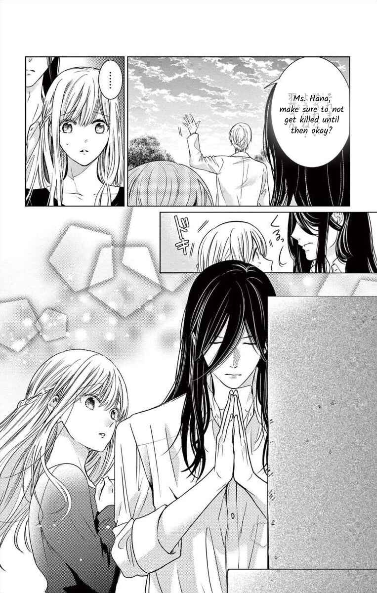 Page 34 Chapter 2 The Bride of Suspect A