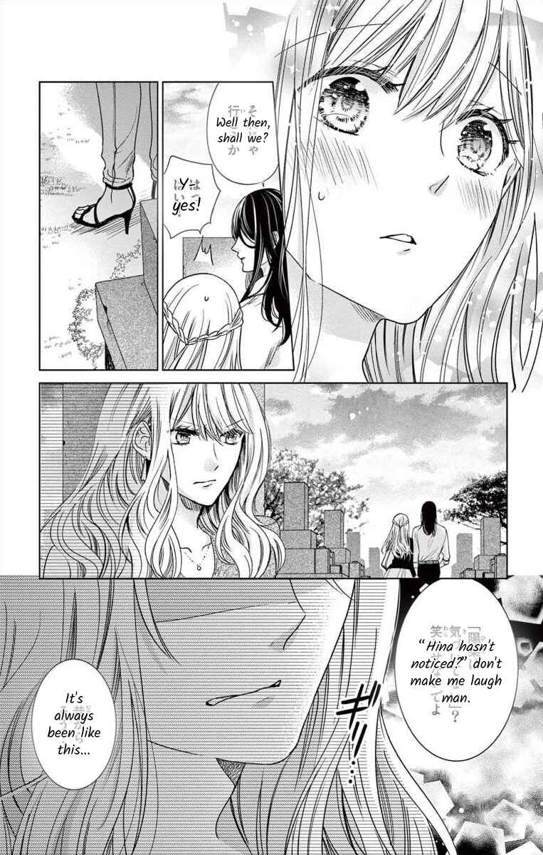 Page 35 Chapter 2 The Bride of Suspect A