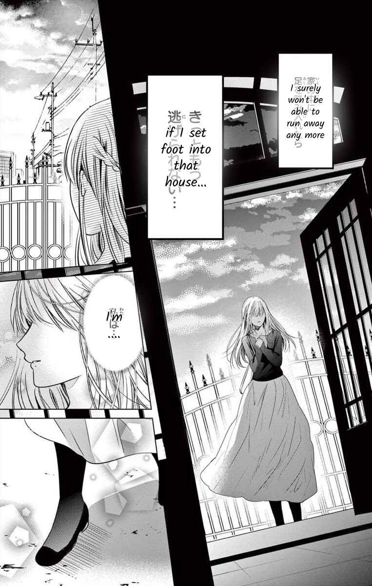 Page 39 Chapter 2 The Bride of Suspect A