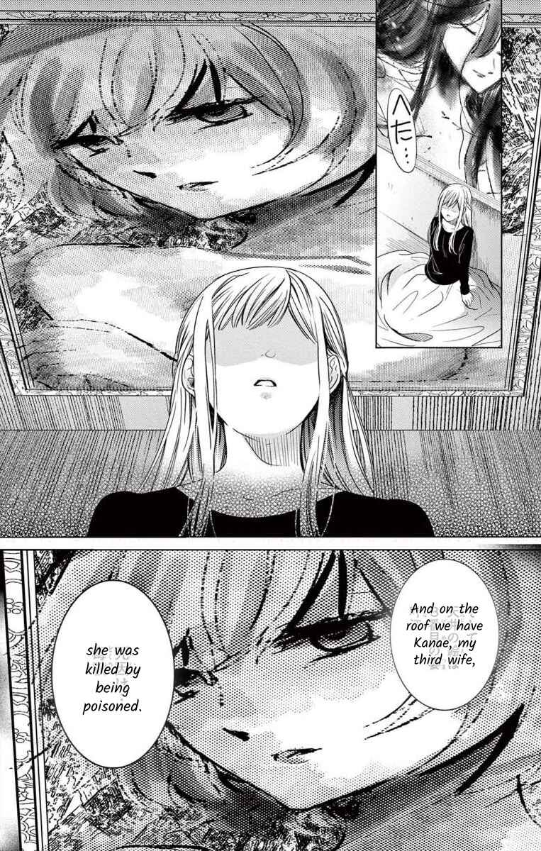 Page 4 Chapter 2 The Bride of Suspect A