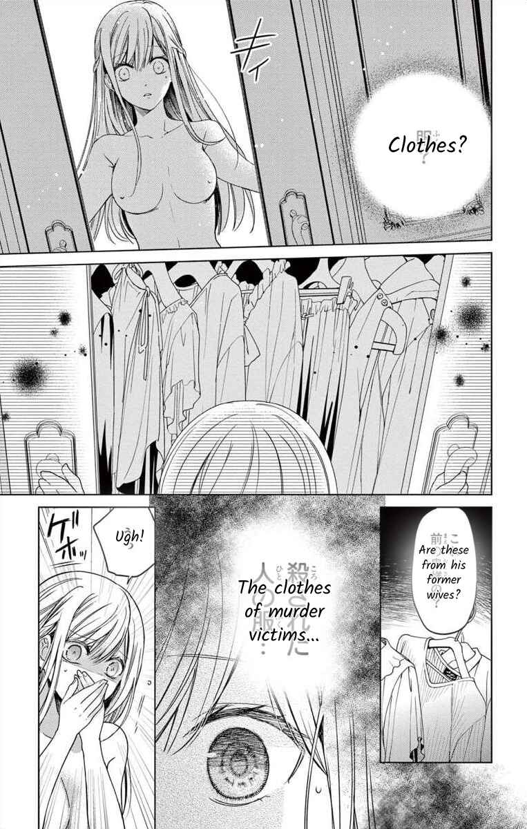 Page 9 Chapter 2 The Bride of Suspect A