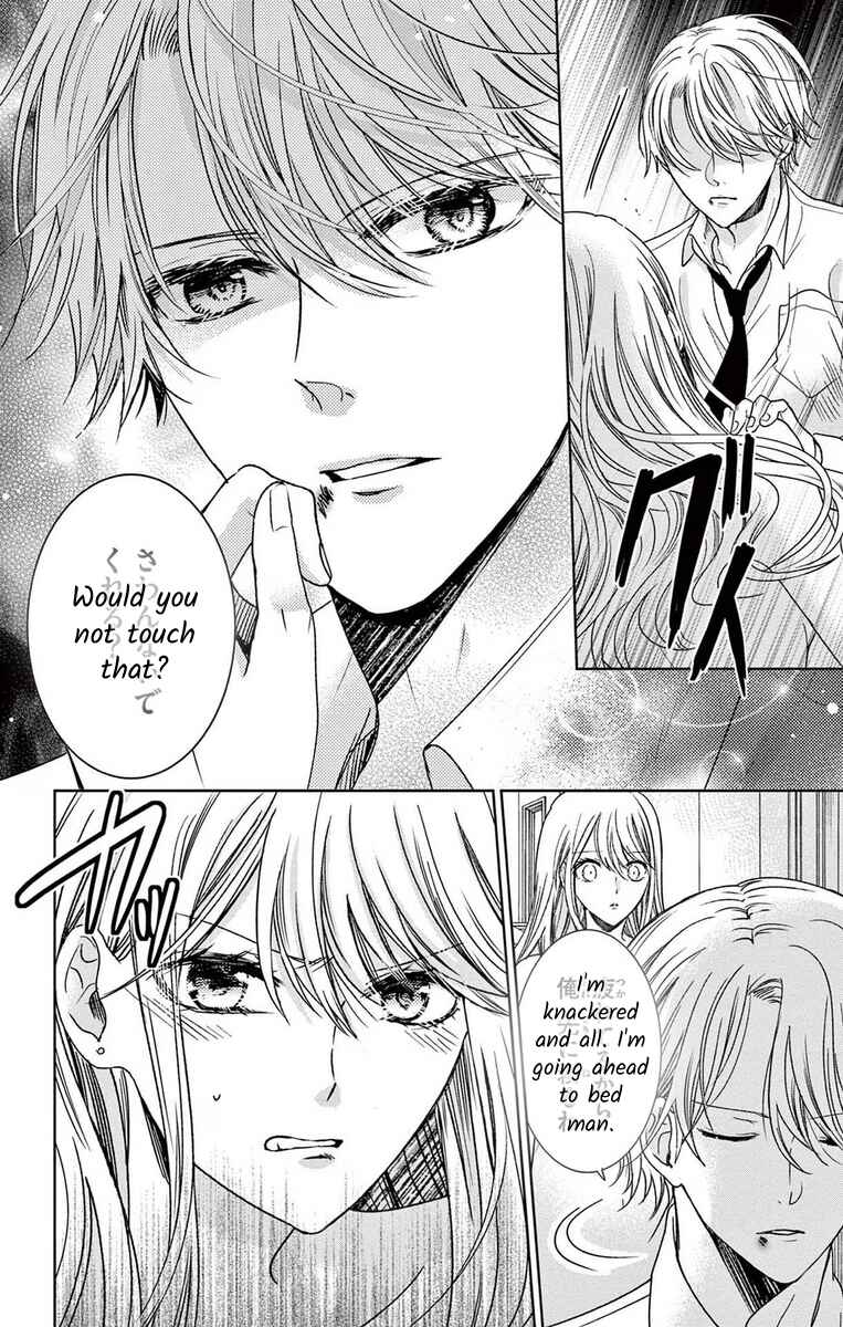 Page 14 Chapter 10 The Bride of Suspect A