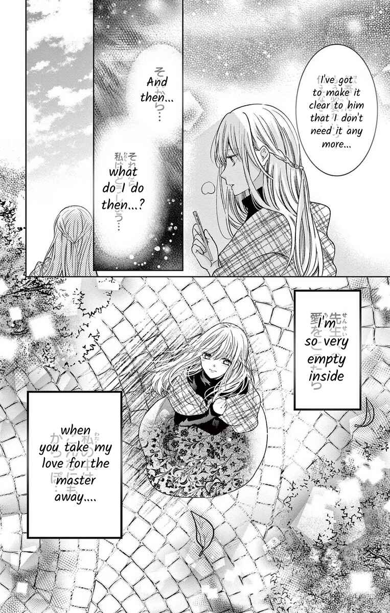 Page 18 Chapter 10 The Bride of Suspect A