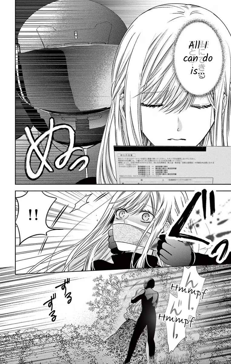 Page 20 Chapter 10 The Bride of Suspect A