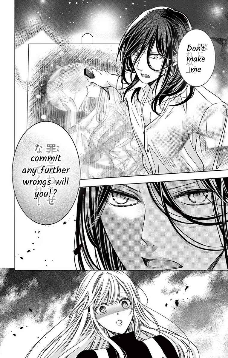 Page 8 Chapter 10 The Bride of Suspect A