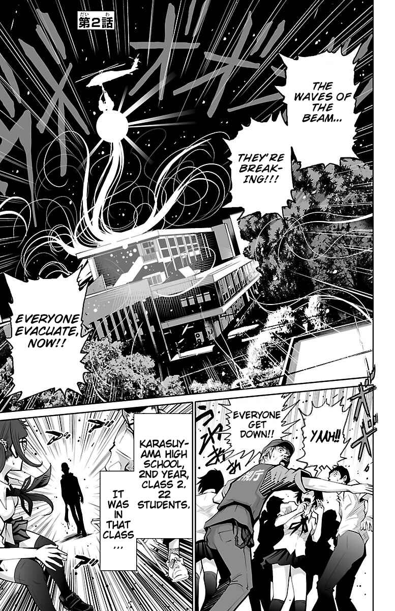 Page 1 Chapter 2 Shuffle Gakuen