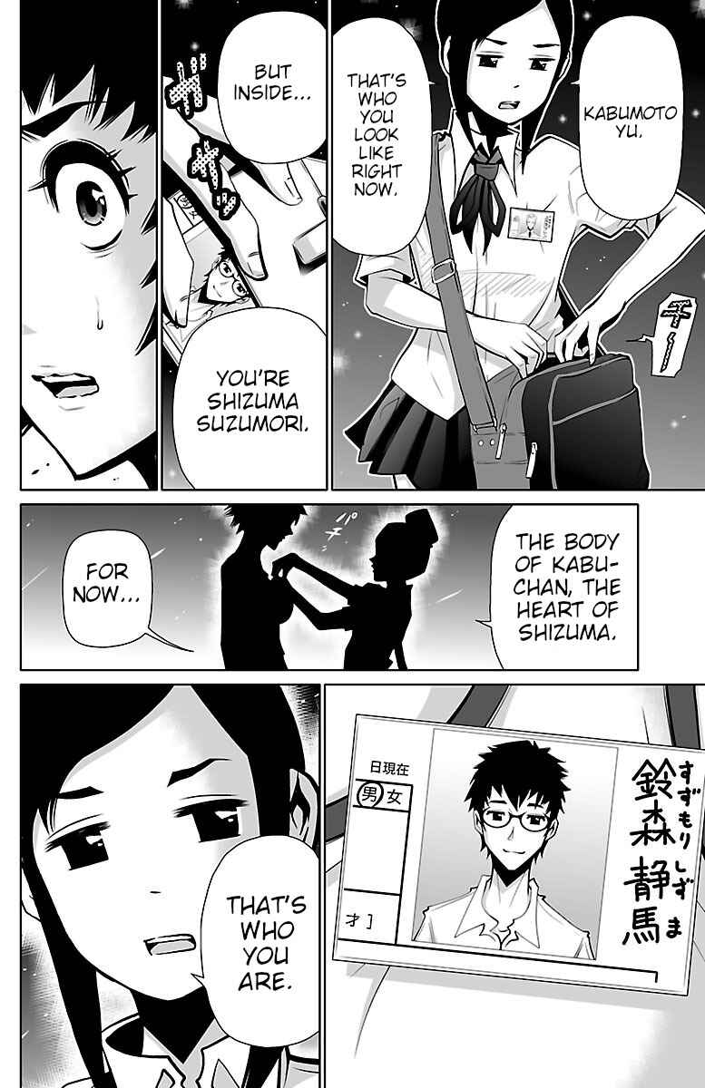 Page 12 Chapter 2 Shuffle Gakuen