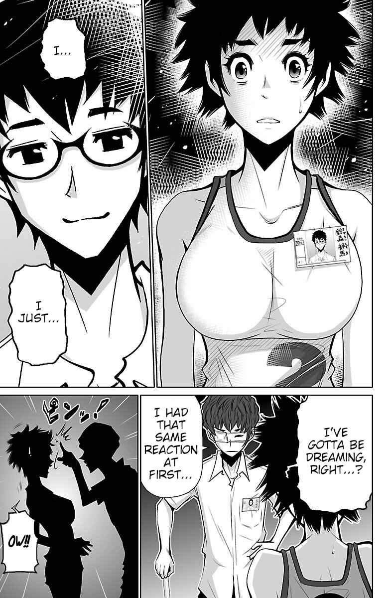 Page 13 Chapter 2 Shuffle Gakuen