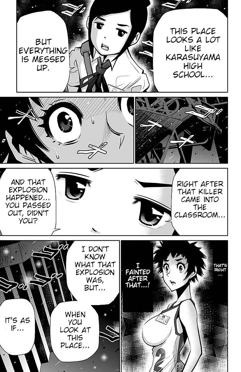 Page 15 Chapter 2 Shuffle Gakuen