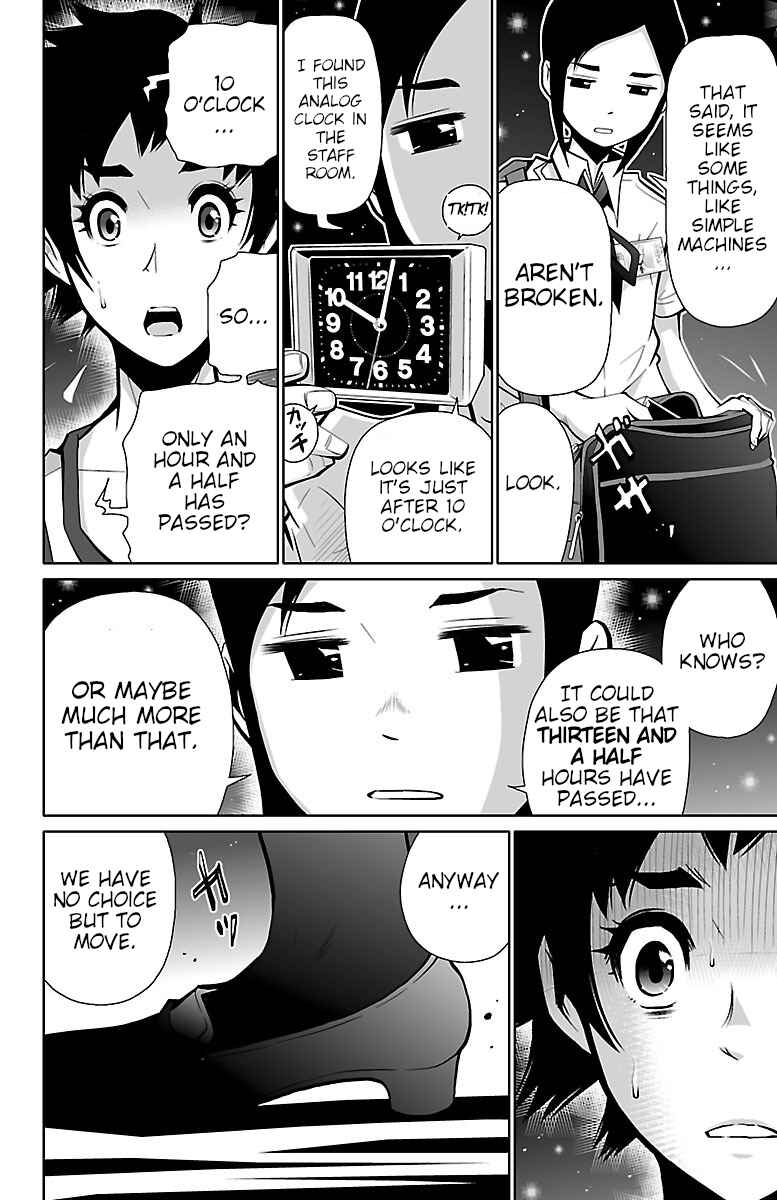 Page 22 Chapter 2 Shuffle Gakuen
