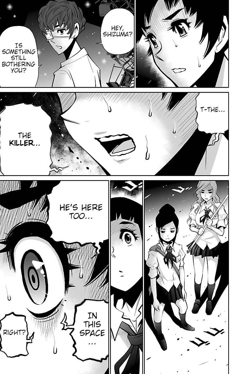 Page 23 Chapter 2 Shuffle Gakuen