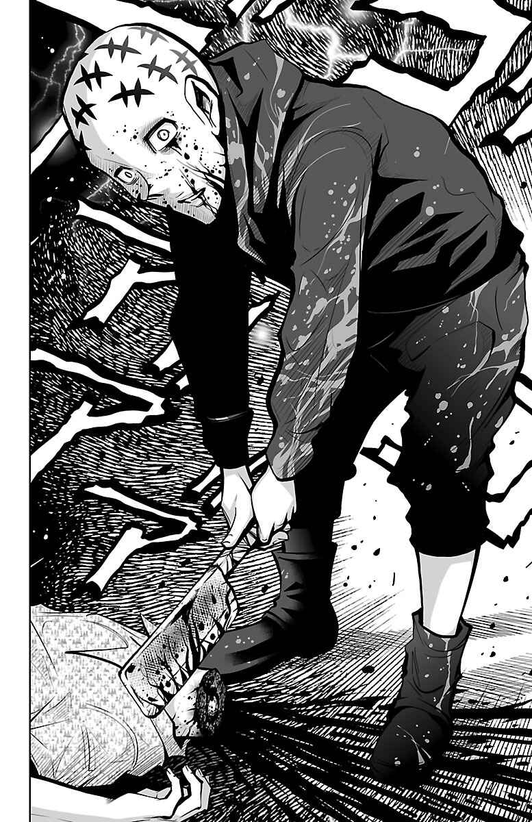 Page 24 Chapter 2 Shuffle Gakuen