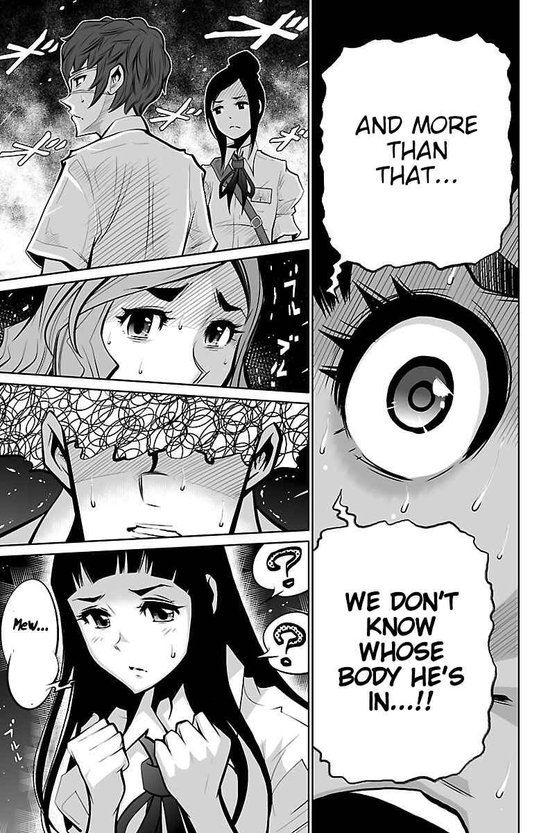 Page 25 Chapter 2 Shuffle Gakuen