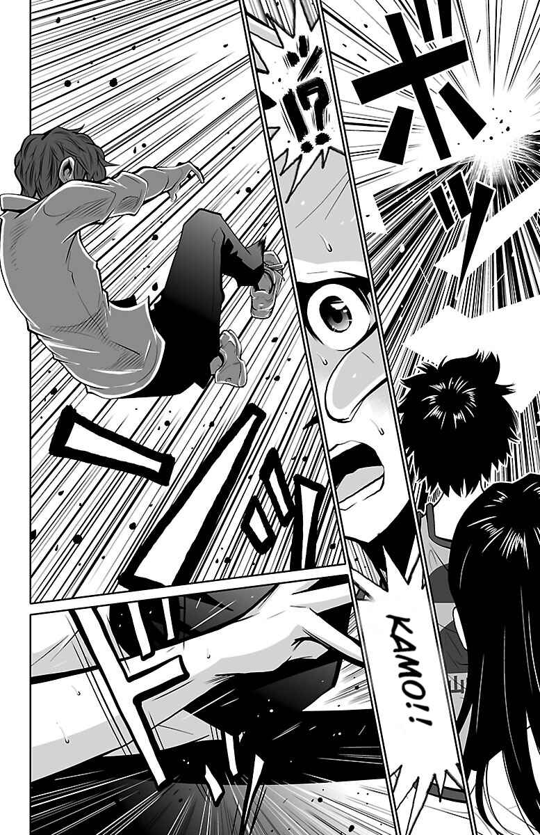 Page 36 Chapter 2 Shuffle Gakuen
