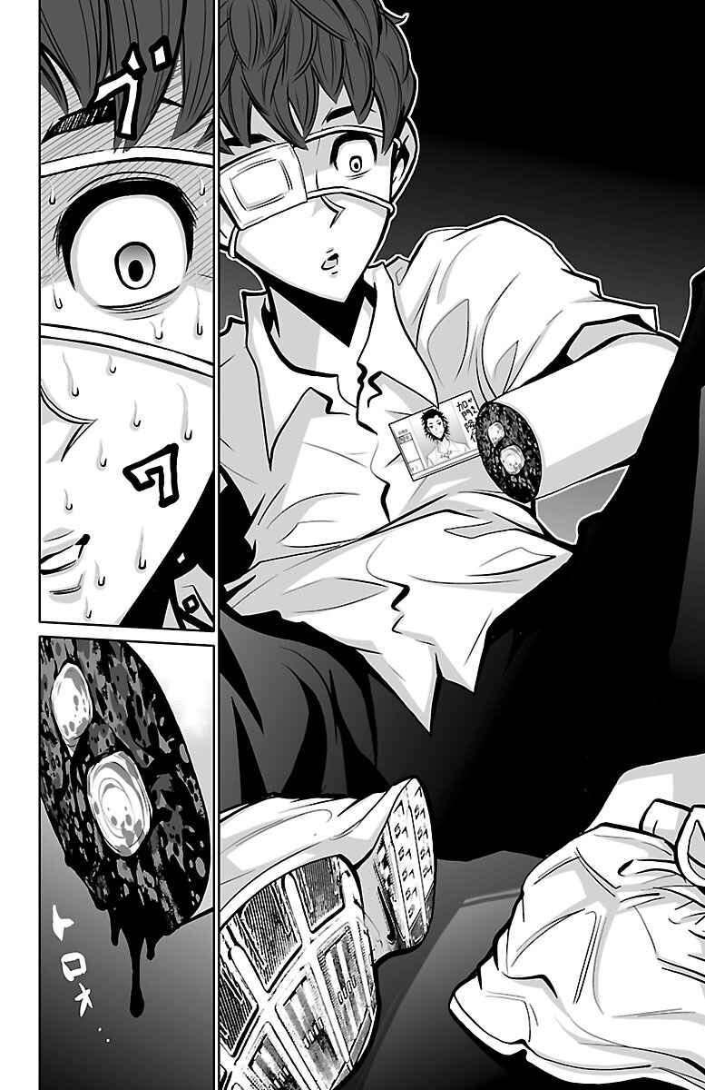 Page 38 Chapter 2 Shuffle Gakuen