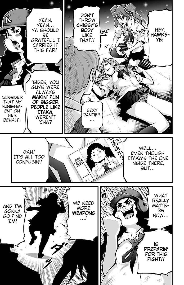 Page 11 Chapter 5 Shuffle Gakuen