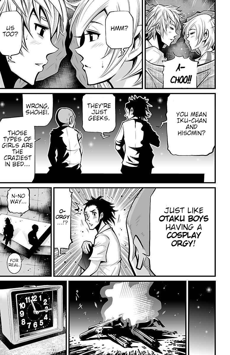 Page 21 Chapter 5 Shuffle Gakuen