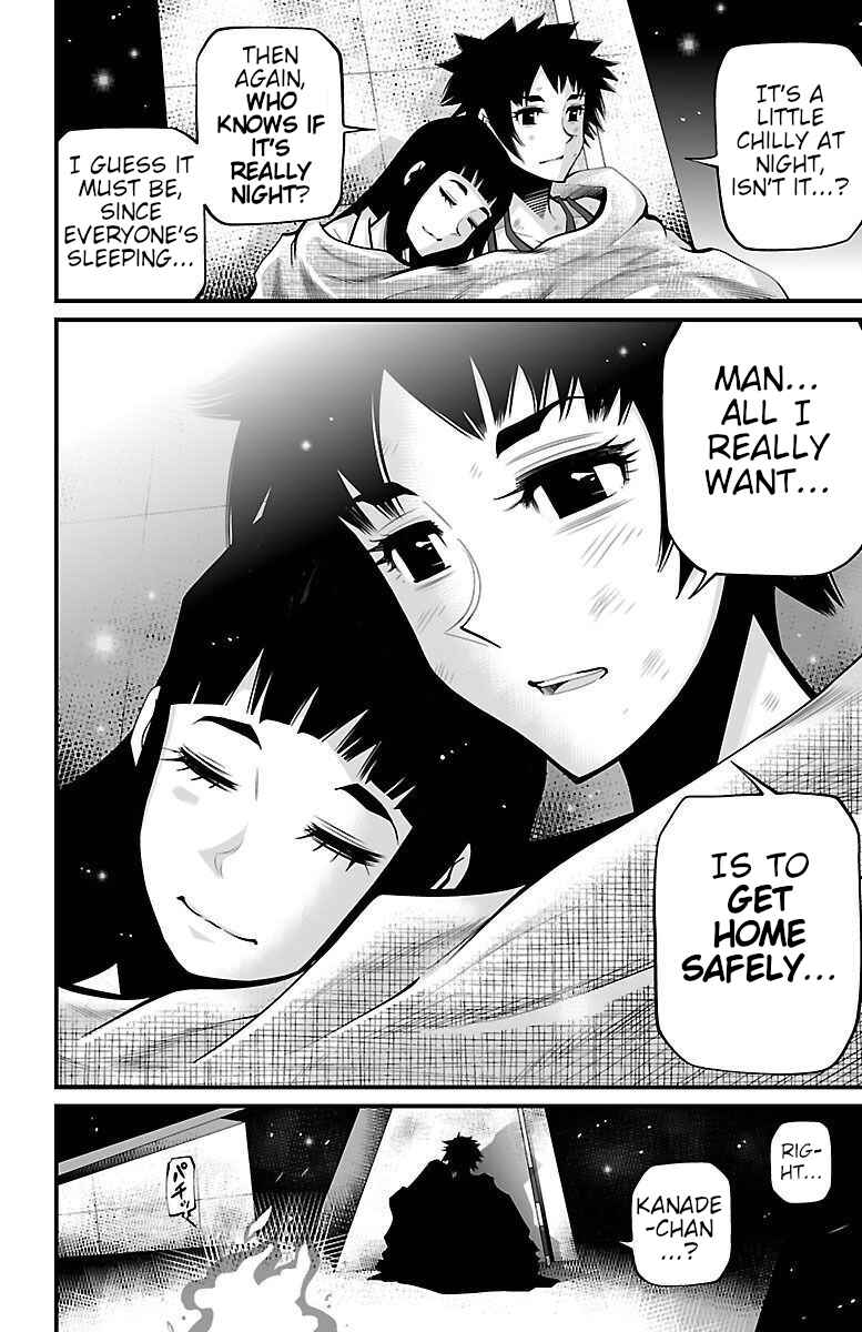 Page 24 Chapter 5 Shuffle Gakuen