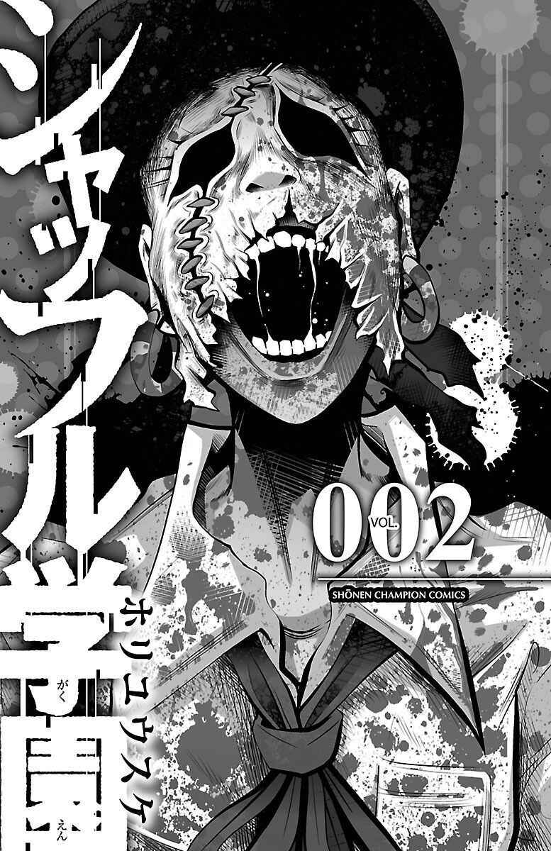 Page 3 Chapter 5 Shuffle Gakuen