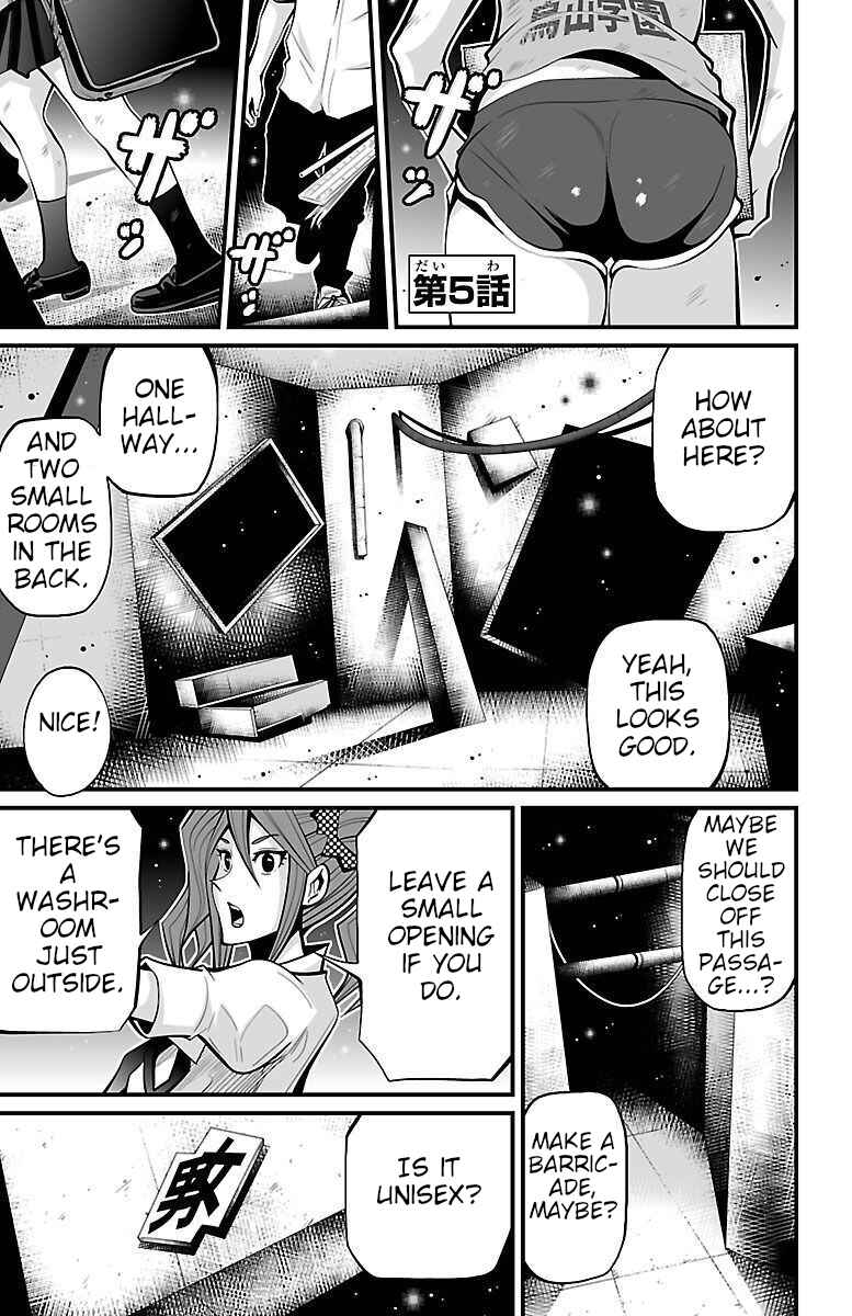 Page 7 Chapter 5 Shuffle Gakuen
