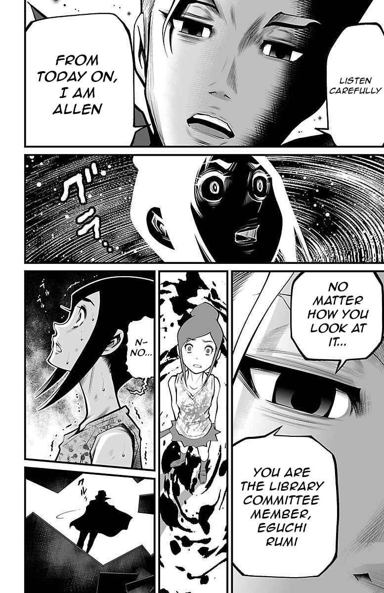 Page 17 Chapter 6 Shuffle Gakuen
