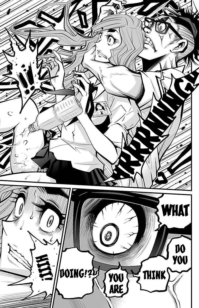 Page 21 Chapter 6 Shuffle Gakuen