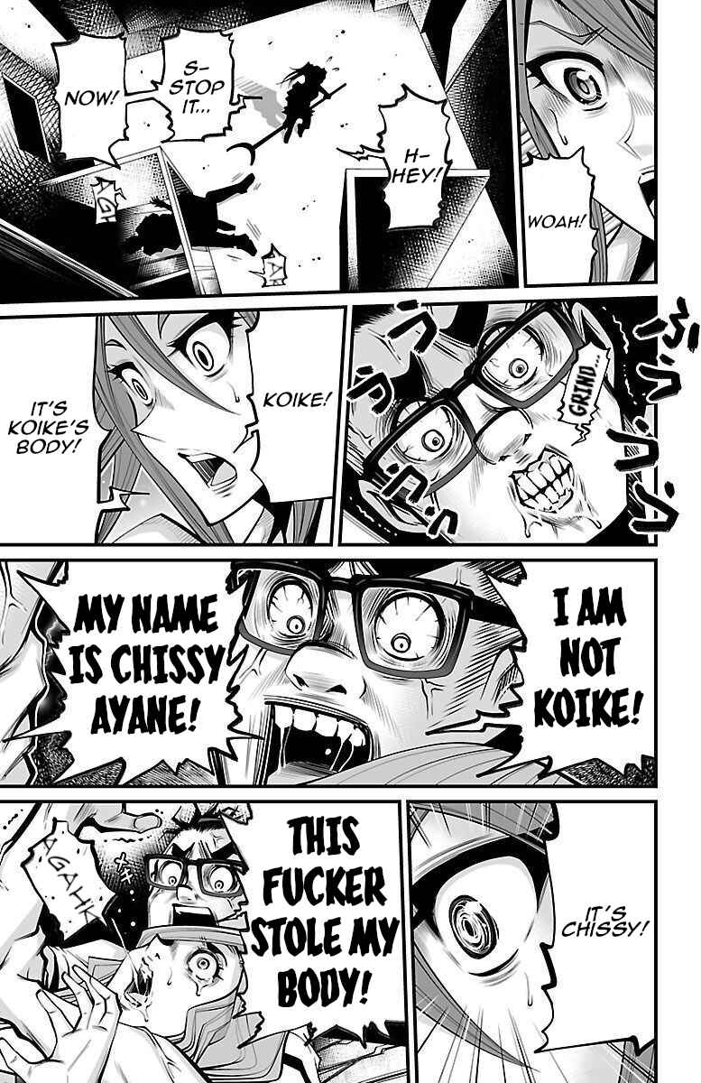 Page 23 Chapter 6 Shuffle Gakuen